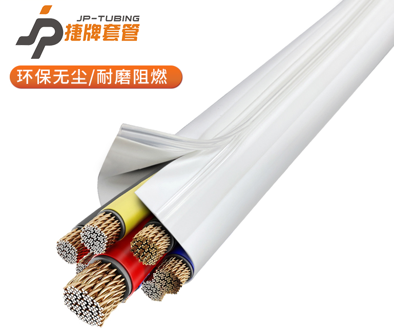 捷牌套管 捷牌套管